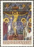 Stamp Yugoslavia Catalog number: 1324
