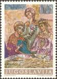 Stamp Yugoslavia Catalog number: 1325