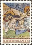 Stamp Yugoslavia Catalog number: 1327