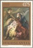 Stamp Yugoslavia Catalog number: 1401