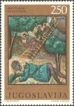 Stamp Yugoslavia Catalog number: 1403