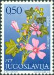Stamp Yugoslavia Catalog number: 1420