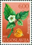 Stamp Yugoslavia Catalog number: 1425