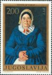 Stamp Yugoslavia Catalog number: 1440