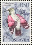Stamp Yugoslavia Catalog number: 1459