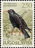 Stamp Yugoslavia Catalog number: 1461