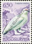 Stamp Yugoslavia Catalog number: 1464
