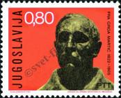 Stamp Yugoslavia Catalog number: 1485