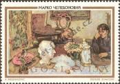 Stamp Yugoslavia Catalog number: 1524