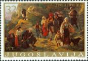Stamp Yugoslavia Catalog number: 1668