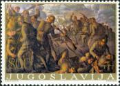 Stamp Yugoslavia Catalog number: 1671