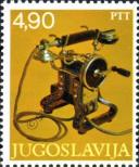 Stamp Yugoslavia Catalog number: 1718