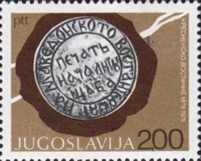 Catalog number: 1746
