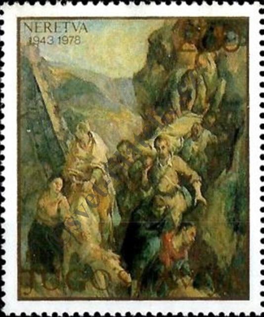 Catalog number: 1754