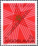 Stamp Yugoslavia Catalog number: 1784