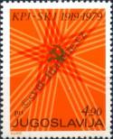 Stamp Yugoslavia Catalog number: 1785