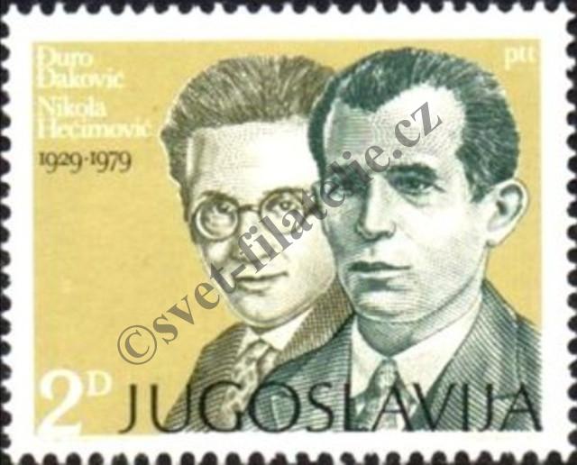Catalog number: 1815
