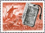 Stamp Yugoslavia Catalog number: 1873