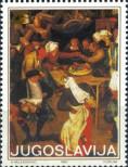 Stamp Yugoslavia Catalog number: 2014