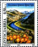 Stamp Yugoslavia Catalog number: 2669