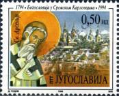 Stamp Yugoslavia Catalog number: 2675