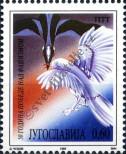Stamp Yugoslavia Catalog number: 2714