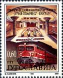 Stamp Yugoslavia Catalog number: 2715
