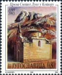 Stamp Yugoslavia Catalog number: 2732