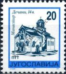 Stamp Yugoslavia Catalog number: 2757