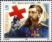 Stamp Yugoslavia Catalog number: 2779