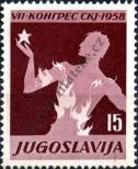 Stamp Yugoslavia Catalog number: 841