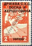 Stamp Yugoslavia Catalog number: 17/IIA