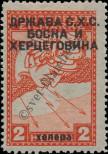 Stamp Yugoslavia Catalog number: 17/IIB