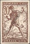 Stamp Yugoslavia Catalog number: 103/IIU