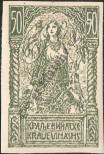 Stamp Yugoslavia Catalog number: 107/IIU