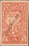 Stamp Yugoslavia Catalog number: 109/IIU