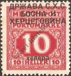 Stamp Yugoslavia Catalog number: P/5