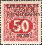 Stamp Yugoslavia Catalog number: P/11