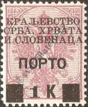 Stamp Yugoslavia Catalog number: P/23