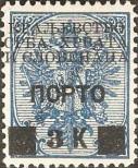 Stamp Yugoslavia Catalog number: P/25