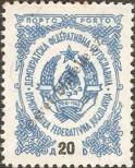 Stamp Yugoslavia Catalog number: P/81