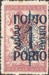 Stamp Yugoslavia Catalog number: P/48/I