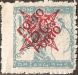 Stamp Yugoslavia Catalog number: P/47/I