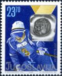 Stamp Yugoslavia Catalog number: 2045