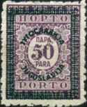 Stamp Yugoslavia Catalog number: P/69/A