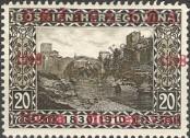 Stamp Yugoslavia Catalog number: 4