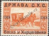 Stamp Yugoslavia Catalog number: 7