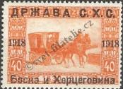 Stamp Yugoslavia Catalog number: 7