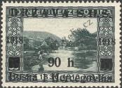 Stamp Yugoslavia Catalog number: 12