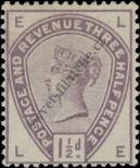 Stamp Great Britain Catalog number: 73